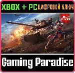 War Thunder - Набор Senrai Maidens: Ling XBOX SERIES S|X + ONE + PC (WIN) КЛЮЧ/КОД СР - irongamers.ru