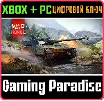 War Thunder - Набор CV 90105 XC-8 XBOX SERIES S|X + ONE + PC (WIN) КЛЮЧ/КОД СРАЗУ - irongamers.ru