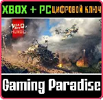 War Thunder - Стартовый набор Германии XBOX SERIES S|X + ONE + PC (WIN) КЛЮЧ/КОД СРАЗ - irongamers.ru