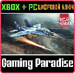 War Thunder - Набор MiG-29 Sniper XBOX SERIES S|X + ONE + PC (WIN) КЛЮЧ/КОД СРАЗУ - irongamers.ru