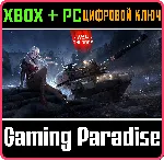 War Thunder - Комплект Senrai Maidens: Emily XBOX SERIES S|X + ONE + PC (WIN) КЛЮЧ/КО - irongamers.ru