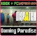 Dispatch XBOX SERIES S|X + PC (WIN) КЛЮЧ/КОД СРАЗУ