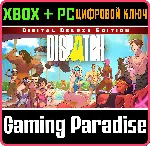 Цифровое делюкс-издание Dispatch XBOX SERIES S|X + PC (WIN) КЛЮЧ/КОД СРАЗУ