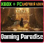 Beast of Reincarnation XBOX SERIES S|X + PC (WIN) КЛЮЧ/КОД СРАЗУ - irongamers.ru