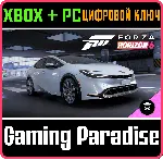 Forza Horizon 6: 2024 Toyota Prius Prime XSE Premium XBOX SERIES S|X + PC (WIN) КЛЮЧ/ - irongamers.ru