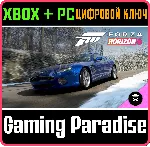 Forza Horizon 6: 2003 Aston Martin DB7 GT XBOX SERIES S|X + PC (WIN) КЛЮЧ/КОД СРАЗУ - irongamers.ru