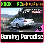 Forza Horizon 6: 1998 Nissan Skyline GT-R 40th Anniversary XBOX SERIES S|X + PC (WIN) - irongamers.ru