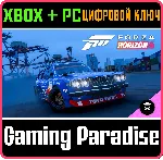 Forza Horizon 6: 1974 Mazda #123 Mad Mike 808 Wagon 'FURSTY' XBOX SERIES S|X + PC (WI