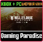 Hell Let Loose: Vietnam Deluxe Edition XBOX SERIES S|X + PC (WIN) КЛЮЧ/КОД СРАЗУ - irongamers.ru