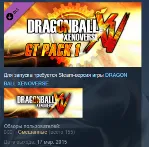 DRAGON BALL XENOVERSE SEASON PASS STEAM KEY ЛИЦЕНЗИЯ - irongamers.ru