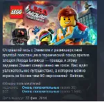 The LEGO Movie Videogame STEAM KEY GLOBAL+РОССИЯ - irongamers.ru