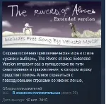 The Rivers of Alice - Extended Version STEAM KEY GLOBAL
