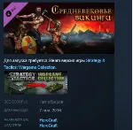 Strategy & Tactics: Wargame Collection - Vikings! STEAM KEY REGION GLOBAL+РОССИЯ