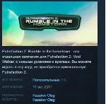 Putrefaction 2: Rumble in the hometown STEAM KEY GLOBAL