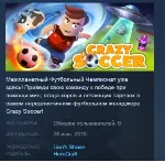 Crazy Soccer: Football Stars STEAM KEY REGION GLOBAL+РОССИЯ ЛИЦЕНЗИЯ