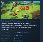 Post Human W.A.R  💎 STEAM KEY REGION FREE GLOBAL+РОССИЯ