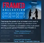 FRAMED Collection STEAM KEY GLOBAL+РОССИЯ - irongamers.ru