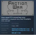 Faction War STEAM KEY REGION FREE GLOBAL