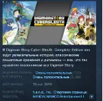 Digimon Story Cyber Sleuth: Complete Edition STEAM KEY - irongamers.ru