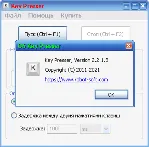 Automatic Mouse And Keyboard русификатор v 6.5.0.6