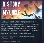 A Story About My Uncle STEAM KEY REGION GLOBAL+РОССИЯ - irongamers.ru