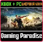 ❗ SNIPER ELITE 5 COMPLETE EDITION❗ XBOX ONE/X|S+ПК🔑 КЛЮЧ