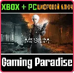 ❗ THE MEDIUM❗ XBOX X|S+ПК🔑 КЛЮЧ❗ 