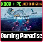SUBNAUTICA: BELOW ZERO XBOX ONE/X|S+ПК КЛЮЧ - irongamers.ru