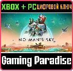 NO MAN&acute;S SKY XBOX ONE/X|S+ПК КЛЮЧ - irongamers.ru