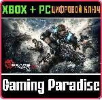 GEARS OF WAR 4 XBOX ONE/X|S+ПК КЛЮЧ - irongamers.ru
