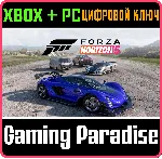 FORZA HORIZON 5: AMERICAN AUTOMOTIVE XBOX+PC WIN КЛЮЧ - irongamers.ru