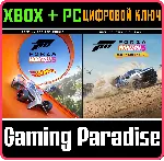 FORZA HORIZON 5 PREMIUM ADD-ONS BUNDLE XBOX/PC КЛЮЧ - irongamers.ru