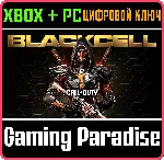 ❗ COD: Black Ops 6 - Черный сектор (сезон 02)❗ XBOX КОД🔑 