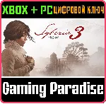 SYBERIA 3 СИБИРЬ 3 XBOX ONE/X|S+ПК КЛЮЧ - irongamers.ru