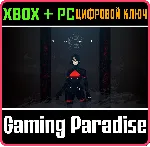 SIGNALIS XBOX ONE/X|S+ПК КЛЮЧ - irongamers.ru