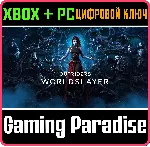 ❗ OUTRIDERS WORLDSLAYER❗ XBOX ONE/X|S+ПК🔑 КЛЮЧ❗ 