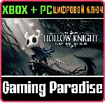 ❗ HOLLOW KNIGHT: VOIDHEART EDITION❗ XBOX ONE/X|S+ПК🔑 КЛЮЧ