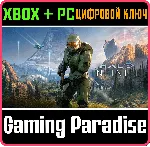 HALO INFINITE (CAMPAIGN) XBOX ONE/X|S+ПК КЛЮЧ - irongamers.ru