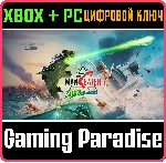 MANEATER APEX EDITION XBOX ONE/X|S+ПК КЛЮЧ - irongamers.ru