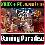 ❗ HUMAN FALL FLAT❗ XBOX ONE/X|S+ПК🔑 КЛЮЧ❗ 
