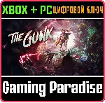 ❗ THE GUNK❗ XBOX ONE/X|S+ПК🔑 КЛЮЧ❗ 