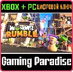 ❗ WORMS RUMBLE ❗ XBOX ONE|X/S - PC WINDOWS🔑 КЛЮЧ❗ 
