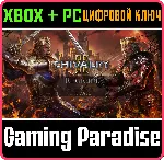❗ CHIVALRY 2❗ XBOX ONE/X|S+ПК🔑 КЛЮЧ❗ 