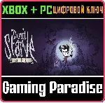 DON&acute;T STARVE: GIANT EDITION XBOX ONE/X|S+ПК КЛЮЧ - irongamers.ru