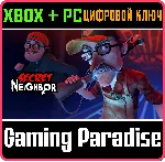 ❗ SECRET NEIGHBOR❗ XBOX ONE/X|S+ПК🔑 КЛЮЧ❗ 