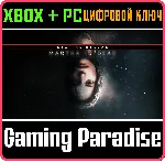 ❗ MARTHA IS DEAD DIGITAL DELUXE❗ XBOX ONE/X|S+ПК🔑 КЛЮЧ❗ 