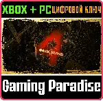 BACK 4 BLOOD: ULTIMATE EDITION XBOX ONE/X|S+ПК КЛЮЧ - irongamers.ru