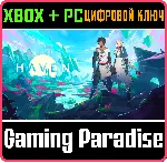 HAVEN XBOX ONE/X|S+ПК КЛЮЧ - irongamers.ru