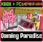 GANG BEASTS XBOX ONE/X|S+ПК КЛЮЧ - irongamers.ru