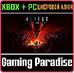 ❗ ALIENS: FIRETEAM ELITE❗ XBOX ONE/X|S+ПК🔑 КЛЮЧ❗ 